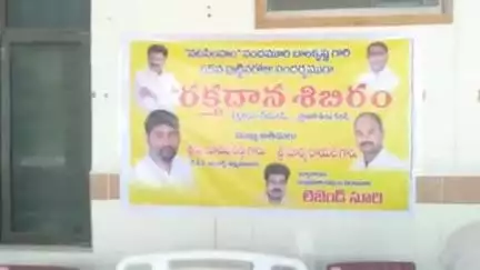 జమ్మలమడుగు: పట్టణంలో రక్తదాన శిబిరాన్ని ప్రారంభించిన మాజీ ఎమ్మెల్సీ దేవగుడి నారాయణ రెడ్డి