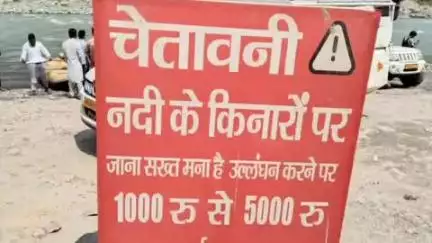 कुल्लू: पर्यटक नदी-नालों के नजदीक न उतरें, उपयुक्त कुल्लू