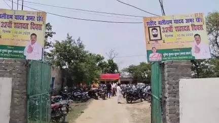 डोभी: जयराम गिरी उच्च विद्यालय डोभी में बलिराम यादव का 32वाँ शहादत दिवस मनाया गया