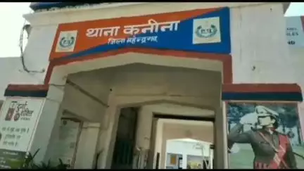 कनीना: स्याना गांव से एक महिला लापता, पिता ने मामला दर्ज करवाया