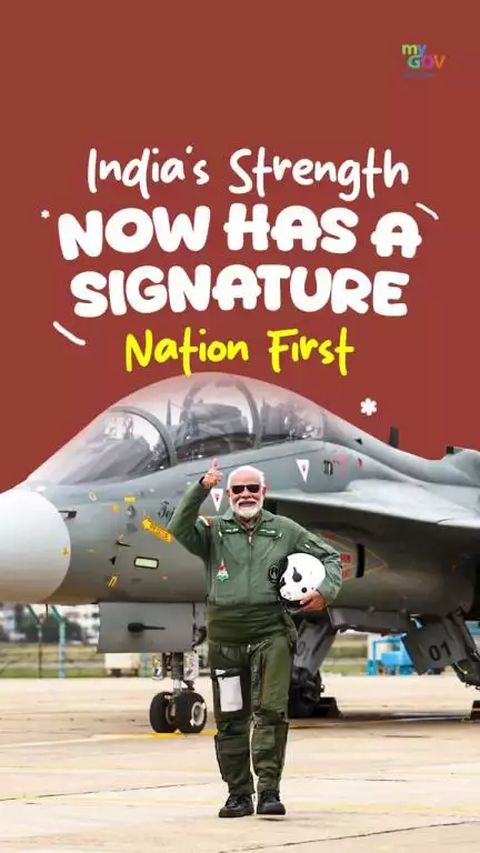 ಭದ್ರತೆಯ ವಿಷಯದಲ್ಲಿ ಭಾರತವು  ದಿಟ್ಟ ನಿಲುವು ಹೊಂದಿದೆ.