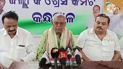 ଫୁଲବାଣୀ ସହର: ଫୁଲବାଣି କଂଗ୍ରେସ ଭବନ ଠାରେ ଜୀ ଉଦୟଗିରି ବିଧାୟକ ଙ୍କୁ ୧ ବର୍ଷ ପୁର୍ତି ଅବସରରେ ସାମ୍ବାଦିକ ସମ୍ମିଳନୀ ର ଆୟୋଜନ