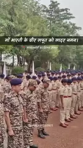 वीर जवान की शहादत को नमन। मुख्यमंत्री श्री विष्णु देव साय ने दी श्रद्धांजलि। #raipur