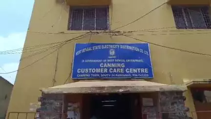 ক্যানিং ১: ক্যানিং এলাকায় ঘন ঘন লোডশেডিং, সমস্যায় এলাকাবাসী #jansamasya