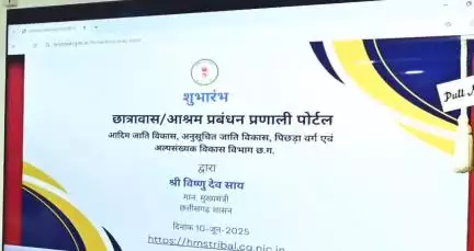 रायपुर: सीएम ने मंत्रालय में आदिम जाति एवं अनुसूचित जाति विकास विभाग की उच्चस्तरीय समीक्षा बैठक की