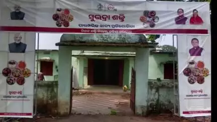 ରେଢାଖୋଲ: ଯୁଯୋମୁରା କଲ୍ୟାଣ ମଣ୍ଡପ ଠାରେ ସୁଭଦ୍ରା ଶକ୍ତି ପାରମ୍ପରିକ ଖାଦ୍ୟ ପ୍ରତିଯୋଗିତା
