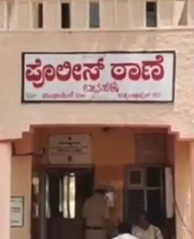 ಚಿಂತಾಮಣಿ: ಎಸ್.ರಾಗುಟ್ಟಹಳ್ಳಿಯಲ್ಲಿ ಕ್ಷುಲ್ಲಕ ಕಾರಣಕ್ಕೆ ಚಿಕ್ಕಪ್ಪನಿಂದಲೇ ಕೊಲೆಯಾದ ಯುವಕ