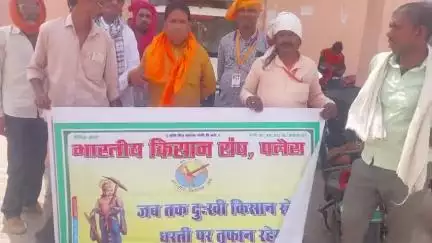 टीकमगढ़ जिले की आधा दर्जन तहसीलों में एक साथ गरजे धरना-प्रदर्शन कर दिए ज्ञापन। 
#viral #cmmp #krishnagour #BjpTikamgarh