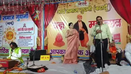 बिल्सी: यज्ञ महोत्सव के समापन के बाद गुधनी गांव में विराट कवि सम्मेलन का आयोजन, देश भर के कवि पहुंचे