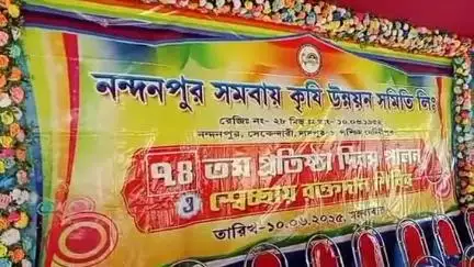দাসপুর ১: নন্দনপুর সমবায় কৃষি উন্নয়ন সমিতির পক্ষ থেকে ৭৪তম প্রতিষ্ঠা দিবস পালন করা হলো স্বেচ্ছায় রক্তদান শিবিরের মধ্য দিয়ে