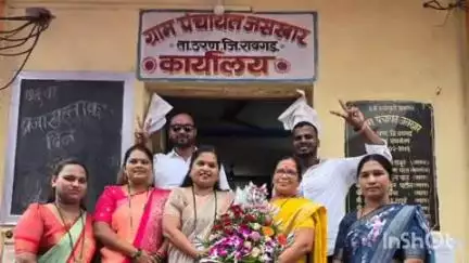 उरण: जसखार ग्रामपंचायत उपसरपंच पदी हेमलता भालचंद्र ठाकूर यांची निवड