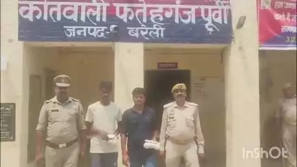 फरीदपुर: फतेहगंज पूर्वी थाना पुलिस ने 2 किलो 33 ग्राम चरस के साथ दो तस्करों को गिरफ्तार कर भेजा जेल