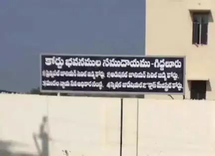 గిద్దలూరు: గిద్దలూరు మండలం  క్రిష్టం శెట్టిపల్లిలో బాలికకు వాతలు పెట్టిన మహిళకు వింత శిక్ష విధించిన గిద్దలూరు కోర్టు