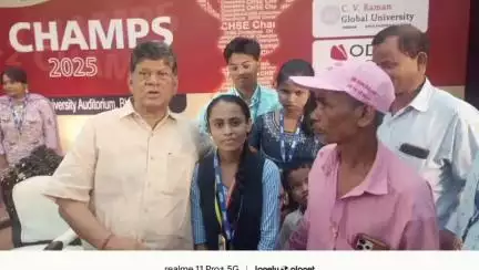 କବିସୂର୍ଯ୍ୟନଗର: କଳାରେ ଗଞ୍ଜାମ ଜିଲ୍ଲା ଟପ୍ପର ସଂଜୁତାଙ୍କୁ ସମ୍ବାଦ ପକ୍ଷରୁ ଭୁବନେଶ୍ୱର ଠାରେ ସମ୍ବର୍ଦ୍ଧନା।
