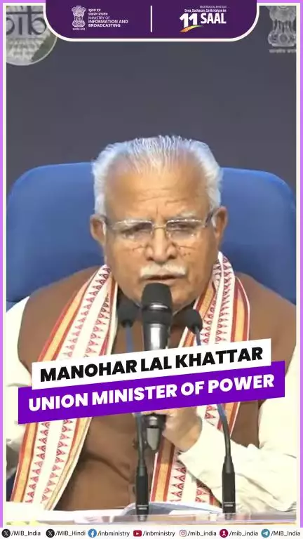 Union Minister Manohar Lal Khattar, highlighted the achievements of the Ministry of Power over the past 11 years