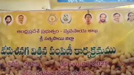 ఈనెల 21న రైతుల ఖాతాల్లో అన్నదాత సుఖీభవ డబ్బులు జమ చేస్తాం: పెడబల్లిలో మంత్రి సవిత