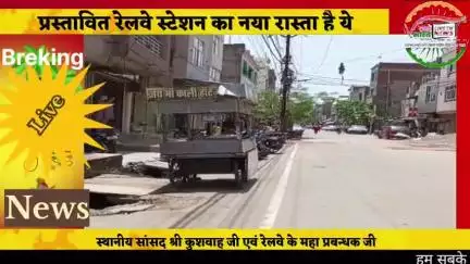 यह अतिकर्मिकतम एवं व्यस्ततम सराफा बाजार है,जो फायर बिग्रेड एवं एम्बुलेंस को बिना बाधित हुए स्टेशन पहुचायेगा।
