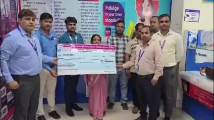 पीरटांड: स्टेट बैंक ऑफ़ इंडिया बदड्डीहा शाखा ने दुर्घटना बीमा का ₹20 लाख का चेक एक परिवार को दिया