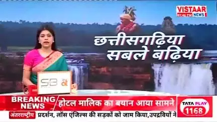 दारू दुकान तीरन दु लोगन के झगरा....लोहा के राड ले मार के उतरीस मउत के घाट.... देखव हमर अपन बोली भाखा छत्तीसगढ़ी मा खबर