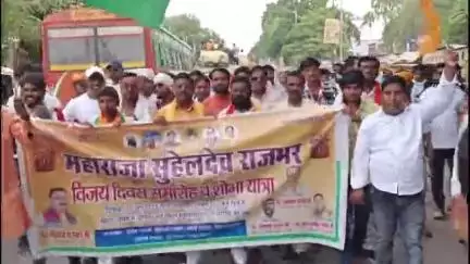 घोसी: महाराजा सुहेलदेव राजभर विजय दिवस के मौके पर मझवारा मोड़ से निकाली गई शोभायात्रा