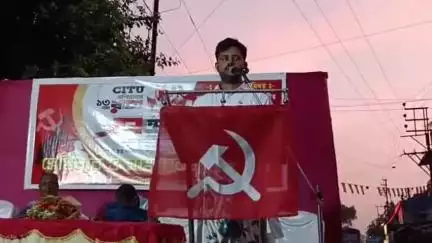 কোলাঘাট: সেন্টার অফ ইন্ডিয়ান পশ্চিমবঙ্গ রাজ্যের ত্রয়োদশ সম্মেলন  ট্রেড ইউনিয়ন ১৩-১৫ জুন সফল করতে CITU সমাবেশ কলাঘাট