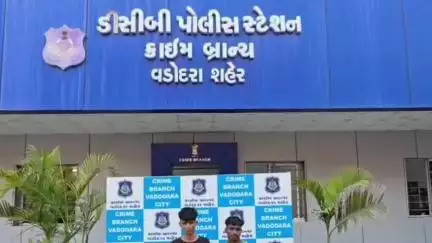 વડોદરા પૂર્વ: મકરપુરા ગામ ખાતે બંધ મકાનમાં ઘરફોડ ચોરીનો ગુનો કરનાર બે આરોપીઓને શોધી કાઢતી વડોદરા શહરે ક્રાઇમ બ્રાન્ચ.