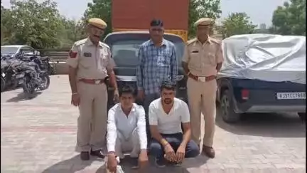 पीलीबंगा: पीलीबंगा पुलिस ने डोडा पोस्त की तस्करी करते हुए 2 तस्करों को किया गिरफ्तार