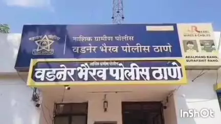 चांदवड: कोळीवाडा येथे राहत्या घरी गळफास घेऊन एकाची आत्महत्या, वडनेर भैरव पोलिसांत गुन्हा दाखल