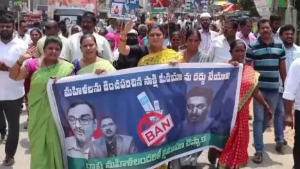 మహిళలపై అనుచిత వ్యాఖ్యలు చేస్తున్న వారిపై కఠిన చర్యలు తీసుకోవాలంటూ రాజంపేట సబ్ కలెక్టర్ కార్యాలయం వద్ద తెలుగు మహిళలు నిరసన