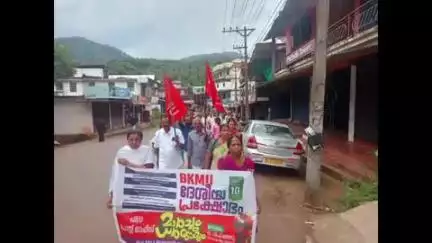 വെള്ളരിക്കുണ്ട്: ദേശീയ പ്രക്ഷോഭത്തിന്റെ ഭാഗമായി ബി.കെ.എം.യു പരപ്പ പോസ്റ്റ് ഓഫീസിലേക്ക് മാർച്ച് നടത്തി