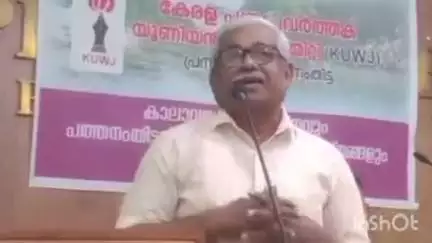 കോഴഞ്ചേരി: 'കാലാവസ്ഥ വ്യതിയാനം' വിഷയത്തിൽ KUWJ പത്തനംതിട്ട പ്രസ്ക്ലബിൽ സെമിനാർ നടത്തി
