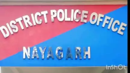 ନୟାଗଡ ସଦର: ଖଣ୍ଡପଡାରେ ଜାତୀୟ ପତାକାକୁ ଅସମ୍ମାନ ଓ ଅପବ୍ୟବହାରକୁ ନେଇ କାର୍ଯ୍ୟାଳୟରେ ଆରକ୍ଷୀ ଅଧିକ୍ଷକଙ୍କୁ ଦାବିପତ୍ର ପ୍ରଦାନ