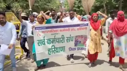 झज्जर: लघु सचिवालय झज्जर में सफाई कर्मचारियों का सरकार के खिलाफ विरोध प्रदर्शन