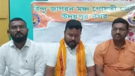 উদয়পুর: উদয়পুরে গরু কুরবানী নিয়ে রাজ্যজুড়ে বড় আন্দোলনে নামতে চলেছে হিন্দু জাগরণ মঞ্চ, মুখ্যমন্ত্রী কে ক্ষমা চাইতে আহ্বান