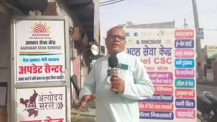 #भरी दुपहरी एंजेल CSC का ताला तोड़ दस हजार ले उड़ा चोर #पुलिस ने नहीं की कोई कारवाई