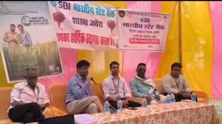 जबेरा: ग्राम पड़रिया थोबन में स्टेट बैंक जबेरा द्वारा कृषि ऋण जागरूकता शिविर का आयोजन