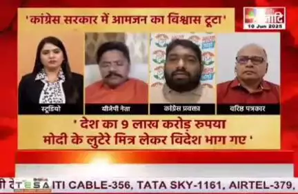 यदि भारत स्वतंत्र नहीं हुआ होता तो...

#America #indianstudent #Deport #Trump #NewJersey #DonaldTrump #IndiaDiplomacy #Jaishankar #ForeignPolicy  #godimedia #debate #tvdebate #congress #bjp