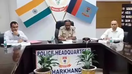 ओरमांझी: पुलिस मुख्यालय में आईजी अभियान ने वीसी के ज़रिए 11 ज़िलों के एसपी के साथ नक्सल मामले पर की समीक्षा बैठक