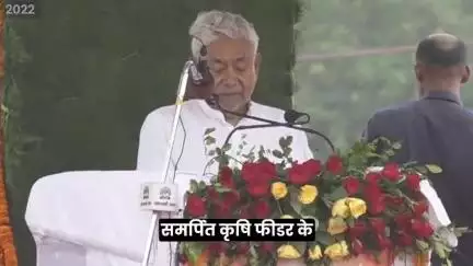 किसानों को अब 55 पैसे प्रति यूनिट की दर से  प्रतिदिन 16 घंटे सिंचाई के लिए निर्बाध एवं 20 गुणा सस्ती बिजली आपूर्ति