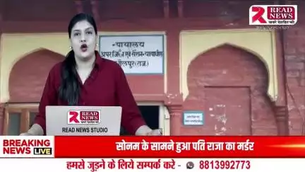 Rajasthan News : धौलपुर राजस्थान: बिजली-पानी संकट के बीच आम की मिठास और अपराध की हलचल

#DholpurNews
#RajasthanUpdate