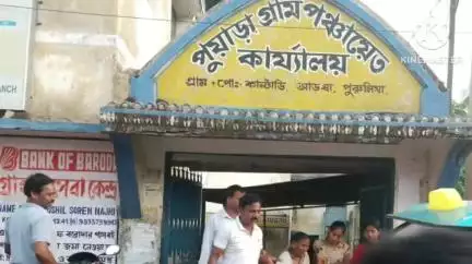আড়শা: আসল বার্ধক্য ভাতা প্রাপক  চিহ্নিতকরণের কাজ শুরু পুয়াড়া গ্রাম পঞ্চায়েত অফিসে