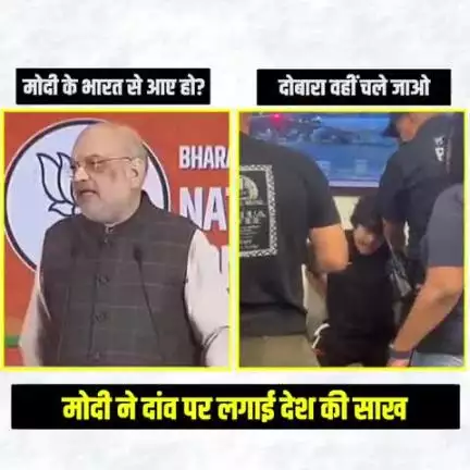 गृहमंत्री इतना झूठ बोल सकता हैं तो बाकी नेताओं का क्या कहना।।