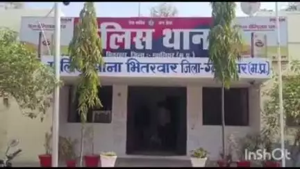 भितरवार: शासकीय संदीपनी मॉडल हायर सेकेंडरी स्कूल में काम करते समय मजदूर की मौत
