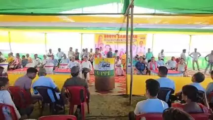 বিজনী ভাগ: ছাতিয়ানগুৰীত ইউপিপিএলৰ বুথ সন্মিলন অনুষ্ঠিত, উপস্থিত বিটিআৰৰ চিফ প্ৰমোদ বড়ো