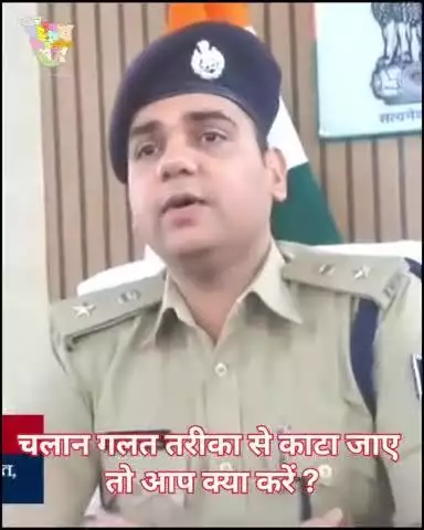 आम जनता को #प्रेस_वार्ता के माध्यम से चालान के सम्बन्ध में जानकारी देते हुए पुलिस अधीक्षक यातायात, पटना.. #police #mahua
