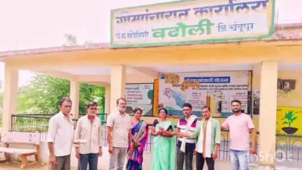 कुही: वढोली ग्रामपंचायतीवर महाविकास आघाडीचा झेंडा,
सरपंचपदी बैनाबाई देवाडे यांची निवड