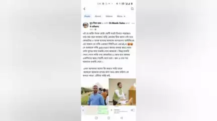 মোহনপুর: গৃহবধূকে আপত্তিকর প্রস্তাব দেওয়ার অভিযোগ বাবুটিয়ার বিধায়কের বিরুদ্ধে, অভিযোগ অস্বীকার করে পুলিশে মামলা করল বিধায়ক