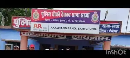 खुरूसबोड़ गांव में करंट लगने से 29 वर्षीय युवक की मौत, देवकर पुलिस जांच में जुटी