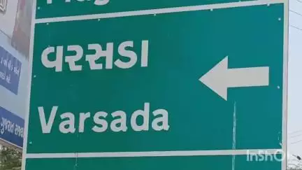 વડગામ: વરસડા થી બાવલચૂડી જવાના માર્ગ પર ગટરના દૂષિત પાણી જાહેર માર્ગ ઉપર ફેલાતા જાહેર માર્ગ પર મસ્ત મોટા ખાડા પડ્યા