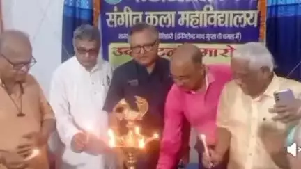 मोतिहारी: मोतिहारी में पंडित छोटेलाल मिश्र संगीत कला महाविद्यालय की नई शाखा का हुआ उद्घाटन